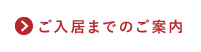 資料請求